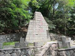 -高尔山公园