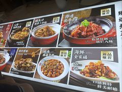 -良师门滨海人家·海鲜·家常菜(滨海城店)