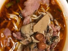 怪味面-吴记怪味面(牛王庙店)