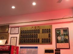 -东泰祥生煎馆(长宁路店)