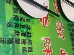 -令氏家外家周秦食府(高新店)