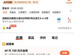 -必胜客(兴华中路PH店)