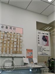 -AI艾耳·专业手工耳洞·穿孔美学馆