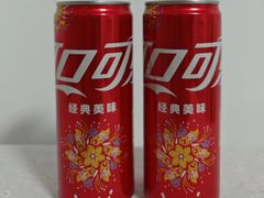 -新奥购物中心