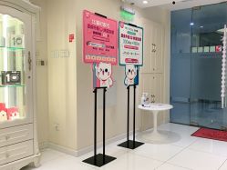 -咪咪比基尼脱毛专业店