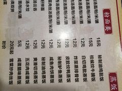 -益寿炖品店