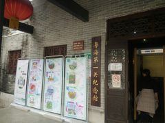 -黄埔古港