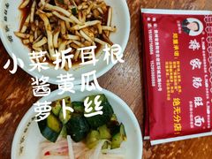-蒋家肠旺面馆(合群路店)