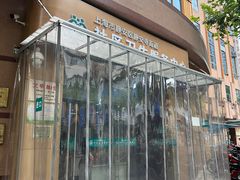 -静安寺街道社区卫生服务中心