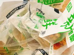 -优可栗栗·零食炒货(上品店)