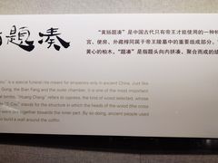 -汉陵苑