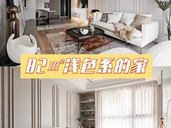 -多乐士焕新·装修·旧房翻新(N空间店)