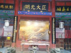 -开封府