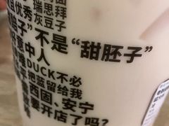-放哈·甜醅子奶茶创造者(正宁路店)