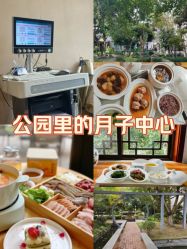 点击看大图 -莲生母婴月子中心(清水河公园店)