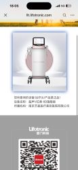 点击看大图 -Yestar艺星医疗美容医院