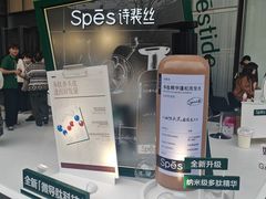 -杭州湖滨in77