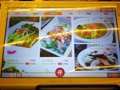 -蛙蛙叫干锅年代(簋街总店)