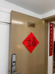 -HEYAN荷妍专业脱毛连锁机构