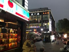 -天乐广场(食多滋美食城店)
