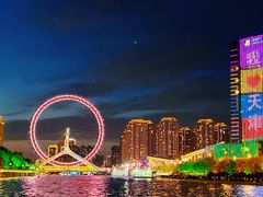 -天津之眼摩天轮