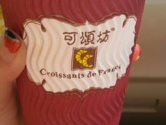 -可颂坊(坂田万科城店)