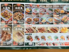 -大悦城(沈阳中街店)