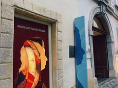 -维也纳莫扎特之家