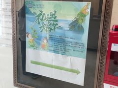 -世东国际