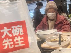 -大碗先生(荣时代店)