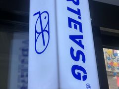 -ARTEASG(广州市场店)