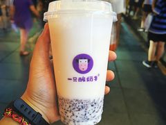 -一只酸奶牛(八一路店)