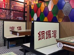 -香港華心糖水鋪(南西总店)