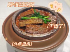 -好友缘酒家(会展中心店)