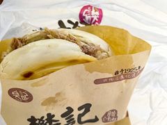 普通腊汁肉夹馍-樊记腊汁肉(竹笆市总店)