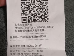 -星巴克(深圳龙华和平里店)