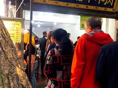 门面-杨天玉腊牛羊肉店