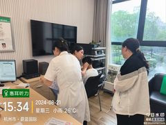 -惠耳听力助听器(赣榆东关路店)