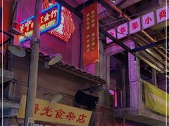 -文和友老长沙龙虾馆(化龙池店)