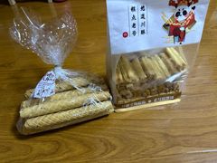 -闻酥园(青羊区文殊坊店)