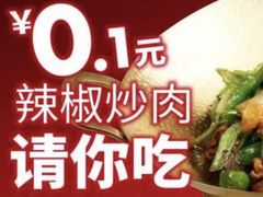 -南锣南门