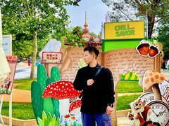 -南戴河国际娱乐中心