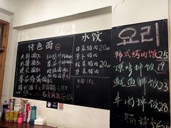 -优壹佳·延边朝鲜族料理(中山北路店)