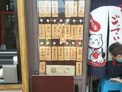 -鸟串烧Yakitori