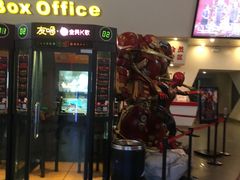 -首都电影院(天津店 中国巨幕)