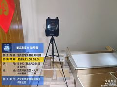 -中贸广场
