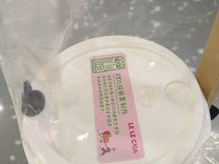 -LELECHA乐乐茶(上海五角场万达广场店)