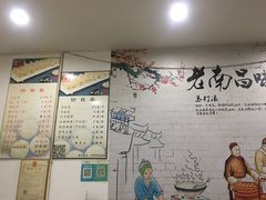 -马打滚