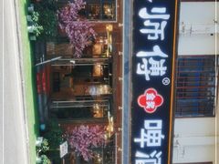 门面-大师傅金奖啤酒鱼(西街老店)