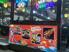 -楠翔馆烤鱼•桐庐菜(胜利河美食街店)